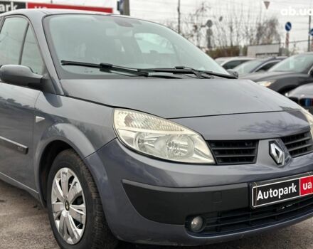 Серый Рено Меган, объемом двигателя 1.5 л и пробегом 265 тыс. км за 5790 $, фото 9 на Automoto.ua