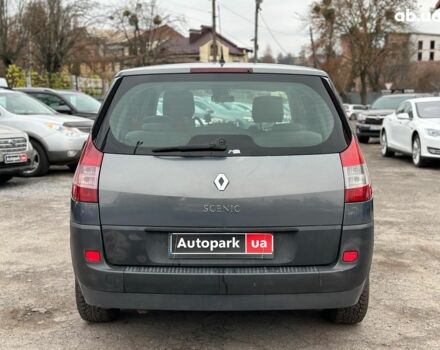 Серый Рено Меган, объемом двигателя 1.5 л и пробегом 265 тыс. км за 5790 $, фото 5 на Automoto.ua