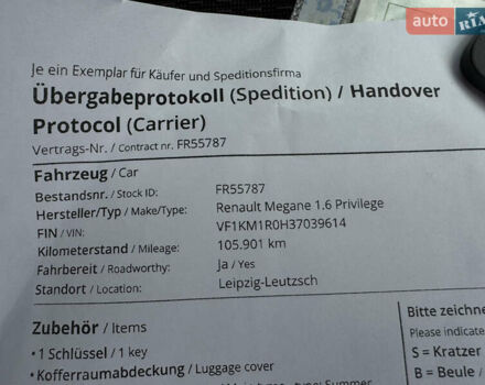 Сірий Рено Меган, об'ємом двигуна 1.6 л та пробігом 106 тис. км за 5999 $, фото 101 на Automoto.ua