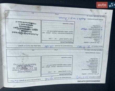 Серый Рено Меган, объемом двигателя 1.6 л и пробегом 183 тыс. км за 6000 $, фото 32 на Automoto.ua