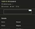 Сірий Рено Меган, об'ємом двигуна 1.6 л та пробігом 107 тис. км за 6825 $, фото 10 на Automoto.ua