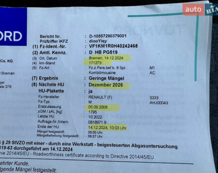 Сірий Рено Меган, об'ємом двигуна 1.6 л та пробігом 184 тис. км за 4799 $, фото 46 на Automoto.ua