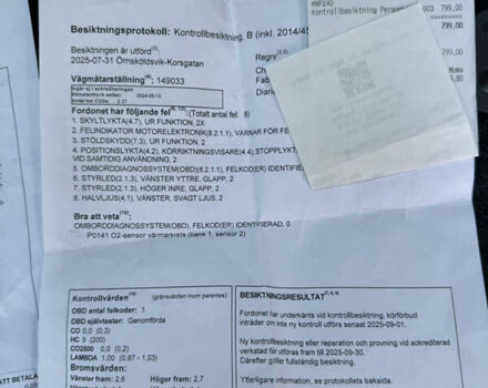 Сірий Рено Меган, об'ємом двигуна 1.6 л та пробігом 150 тис. км за 5800 $, фото 74 на Automoto.ua