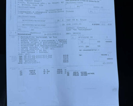 Сірий Рено Меган, об'ємом двигуна 1.4 л та пробігом 143 тис. км за 4999 $, фото 28 на Automoto.ua