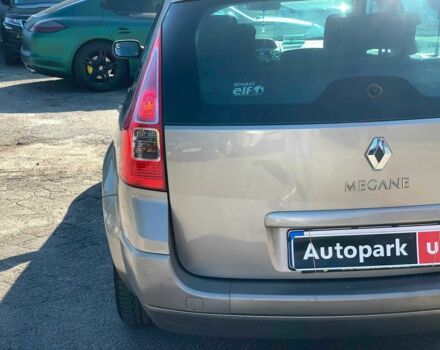 Рено Меган 2009 у Вінниці на Automoto.ua Сірий Рено Меган, об'ємом двигуна 1.6 л та пробігом 212 тис. км за 5490 $, фото 11 на Automoto.ua