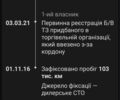 Серый Рено Меган, объемом двигателя 1.6 л и пробегом 1 тыс. км за 5889 $, фото 5 на Automoto.ua