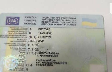 Сірий Рено Меган, об'ємом двигуна 1.5 л та пробігом 232 тис. км за 5999 $, фото 53 на Automoto.ua