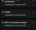 Серый Рено Меган, объемом двигателя 1.6 л и пробегом 1 тыс. км за 5889 $, фото 4 на Automoto.ua