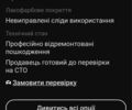 Серый Рено Меган, объемом двигателя 1.6 л и пробегом 1 тыс. км за 5889 $, фото 3 на Automoto.ua
