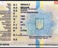 Сірий Рено Меган, об'ємом двигуна 1.87 л та пробігом 390 тис. км за 6000 $, фото 1 на Automoto.ua