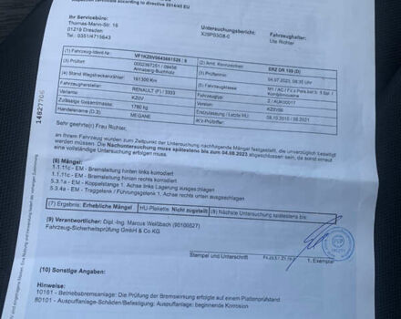 Серый Рено Меган, объемом двигателя 1.6 л и пробегом 180 тыс. км за 7200 $, фото 28 на Automoto.ua