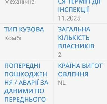 Серый Рено Меган, объемом двигателя 1.6 л и пробегом 250 тыс. км за 6400 $, фото 14 на Automoto.ua
