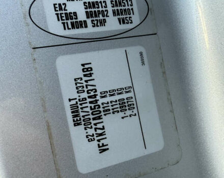 Серый Рено Меган, объемом двигателя 1.46 л и пробегом 180 тыс. км за 6750 $, фото 63 на Automoto.ua