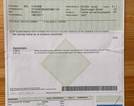 Серый Рено Меган, объемом двигателя 1.5 л и пробегом 271 тыс. км за 8750 $, фото 20 на Automoto.ua