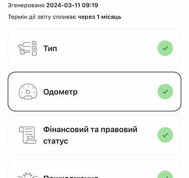 Сірий Рено Меган, об'ємом двигуна 1.5 л та пробігом 210 тис. км за 8200 $, фото 2 на Automoto.ua