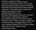 Серый Рено Меган, объемом двигателя 1.6 л и пробегом 246 тыс. км за 7200 $, фото 1 на Automoto.ua