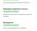 Серый Рено Меган, объемом двигателя 1.5 л и пробегом 266 тыс. км за 7950 $, фото 20 на Automoto.ua