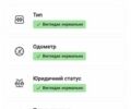 Серый Рено Меган, объемом двигателя 1.46 л и пробегом 238 тыс. км за 6950 $, фото 35 на Automoto.ua
