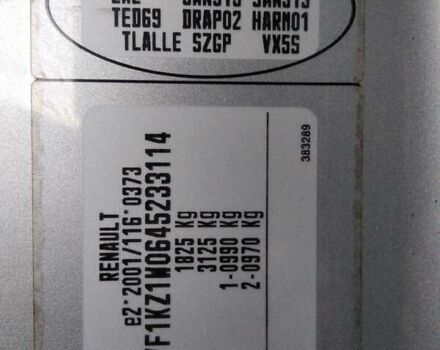 Серый Рено Меган, объемом двигателя 1.5 л и пробегом 230 тыс. км за 6700 $, фото 26 на Automoto.ua