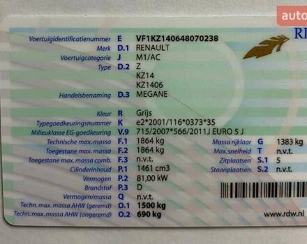 Сірий Рено Меган, об'ємом двигуна 1.46 л та пробігом 215 тис. км за 10300 $, фото 45 на Automoto.ua