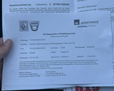 Сірий Рено Меган, об'ємом двигуна 1.5 л та пробігом 97 тис. км за 10299 $, фото 20 на Automoto.ua
