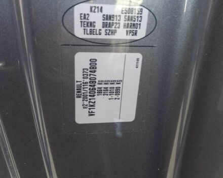 Сірий Рено Меган, об'ємом двигуна 1.5 л та пробігом 191 тис. км за 7950 $, фото 16 на Automoto.ua