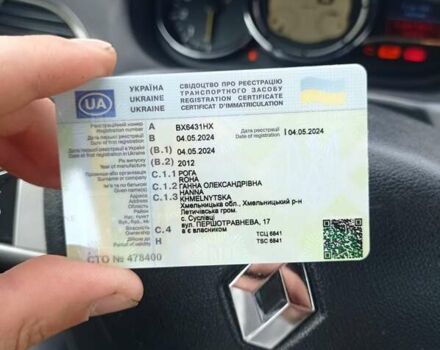 Сірий Рено Меган, об'ємом двигуна 0 л та пробігом 280 тис. км за 7900 $, фото 2 на Automoto.ua