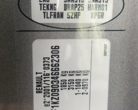 Сірий Рено Меган, об'ємом двигуна 1.5 л та пробігом 234 тис. км за 7700 $, фото 22 на Automoto.ua