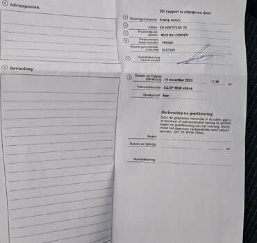 Серый Рено Меган, объемом двигателя 1.5 л и пробегом 225 тыс. км за 8899 $, фото 46 на Automoto.ua