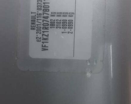 Сірий Рено Меган, об'ємом двигуна 1.6 л та пробігом 234 тис. км за 7499 $, фото 26 на Automoto.ua