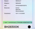 Сірий Рено Меган, об'ємом двигуна 1.46 л та пробігом 212 тис. км за 7400 $, фото 9 на Automoto.ua