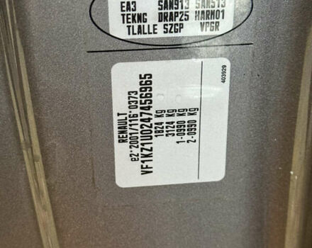 Серый Рено Меган, объемом двигателя 1.6 л и пробегом 176 тыс. км за 9200 $, фото 36 на Automoto.ua