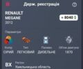 Серый Рено Меган, объемом двигателя 1.9 л и пробегом 278 тыс. км за 7900 $, фото 2 на Automoto.ua