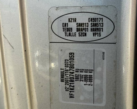 Сірий Рено Меган, об'ємом двигуна 1.6 л та пробігом 280 тис. км за 7150 $, фото 36 на Automoto.ua