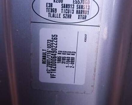 Сірий Рено Меган, об'ємом двигуна 1.6 л та пробігом 230 тис. км за 7700 $, фото 57 на Automoto.ua