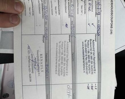 Серый Рено Меган, объемом двигателя 1.46 л и пробегом 233 тыс. км за 9800 $, фото 20 на Automoto.ua