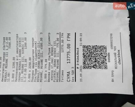 Серый Рено Меган, объемом двигателя 1.5 л и пробегом 280 тыс. км за 7700 $, фото 6 на Automoto.ua