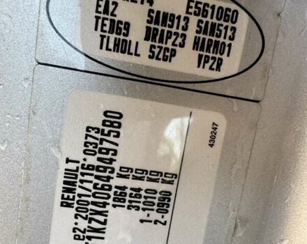 Сірий Рено Меган, об'ємом двигуна 1.46 л та пробігом 265 тис. км за 7200 $, фото 27 на Automoto.ua