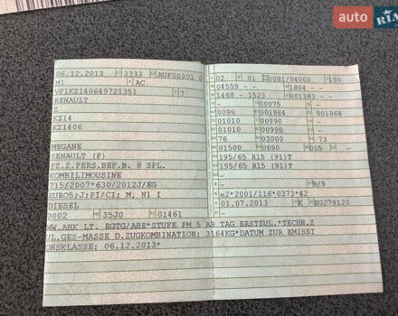 Серый Рено Меган, объемом двигателя 1.5 л и пробегом 199 тыс. км за 7999 $, фото 21 на Automoto.ua