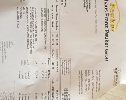 Серый Рено Меган, объемом двигателя 1.46 л и пробегом 229 тыс. км за 9600 $, фото 94 на Automoto.ua