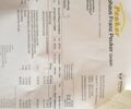 Серый Рено Меган, объемом двигателя 1.46 л и пробегом 229 тыс. км за 9600 $, фото 94 на Automoto.ua