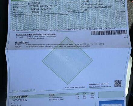 Сірий Рено Меган, об'ємом двигуна 1.5 л та пробігом 148 тис. км за 9450 $, фото 52 на Automoto.ua