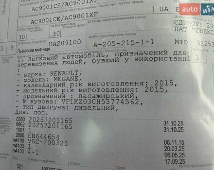 Серый Рено Меган, объемом двигателя 1.6 л и пробегом 250 тыс. км за 10500 $, фото 50 на Automoto.ua