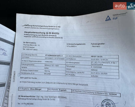 Серый Рено Меган, объемом двигателя 1.6 л и пробегом 191 тыс. км за 10850 $, фото 31 на Automoto.ua