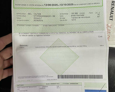 Сірий Рено Меган, об'ємом двигуна 1.46 л та пробігом 173 тис. км за 14700 $, фото 33 на Automoto.ua