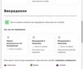 Сірий Рено Меган, об'ємом двигуна 1.46 л та пробігом 153 тис. км за 12350 $, фото 37 на Automoto.ua