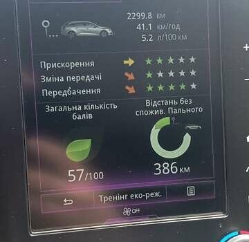 Сірий Рено Меган, об'ємом двигуна 1.5 л та пробігом 258 тис. км за 14100 $, фото 28 на Automoto.ua