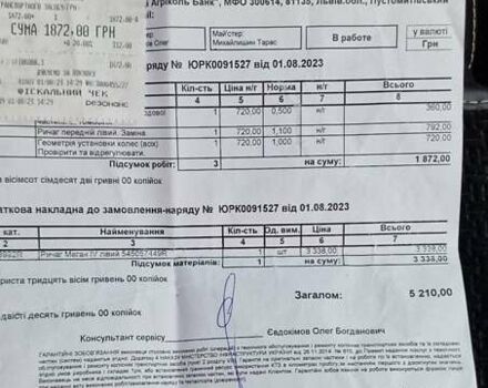 Сірий Рено Меган, об'ємом двигуна 1.46 л та пробігом 203 тис. км за 13600 $, фото 118 на Automoto.ua