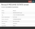 Сірий Рено Меган, об'ємом двигуна 1.46 л та пробігом 165 тис. км за 13900 $, фото 37 на Automoto.ua