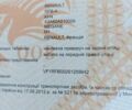 Сірий Рено Меган, об'ємом двигуна 1.46 л та пробігом 184 тис. км за 11900 $, фото 45 на Automoto.ua